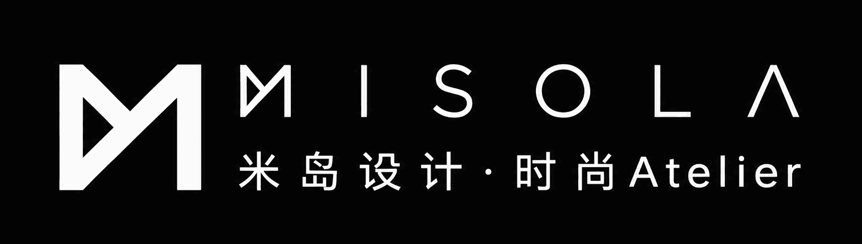 MISOLA 米岛设计·时尚Atelier